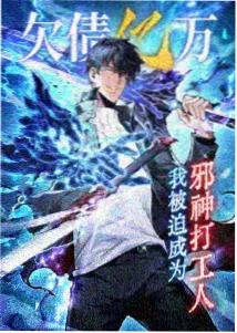 咒术回战免费久久久动漫
