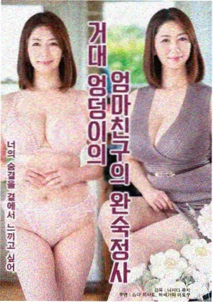 迷雾追踪免费久久久悬疑